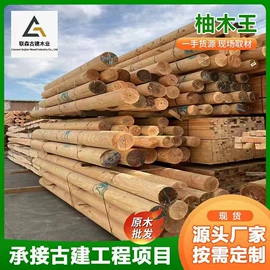 原木;景观工程项目;其他景观材料