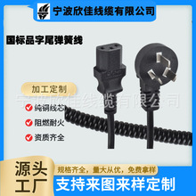 ������������Ʒ��β�Դ ��̨ʽ��X�����@ʾ����偏��ɲ��^��