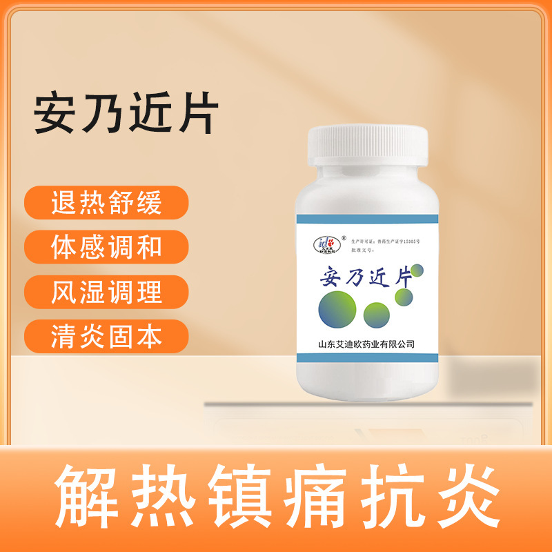 Veterinary Anaprox Tablets for Cattle, Horses, Sheep, Pigs, and Dogs - Antipyretic, Analgesic, Anti-Rheumatic, Anti-Inflammatory Veterinary Medicine Veterinary Anaprox Tablets for Cattle, Horses, Sheep, Pigs, and Dogs - Antipyretic, Analgesic, Anti-Rheumatic, Anti-Inflammatory Veterinary Medicine