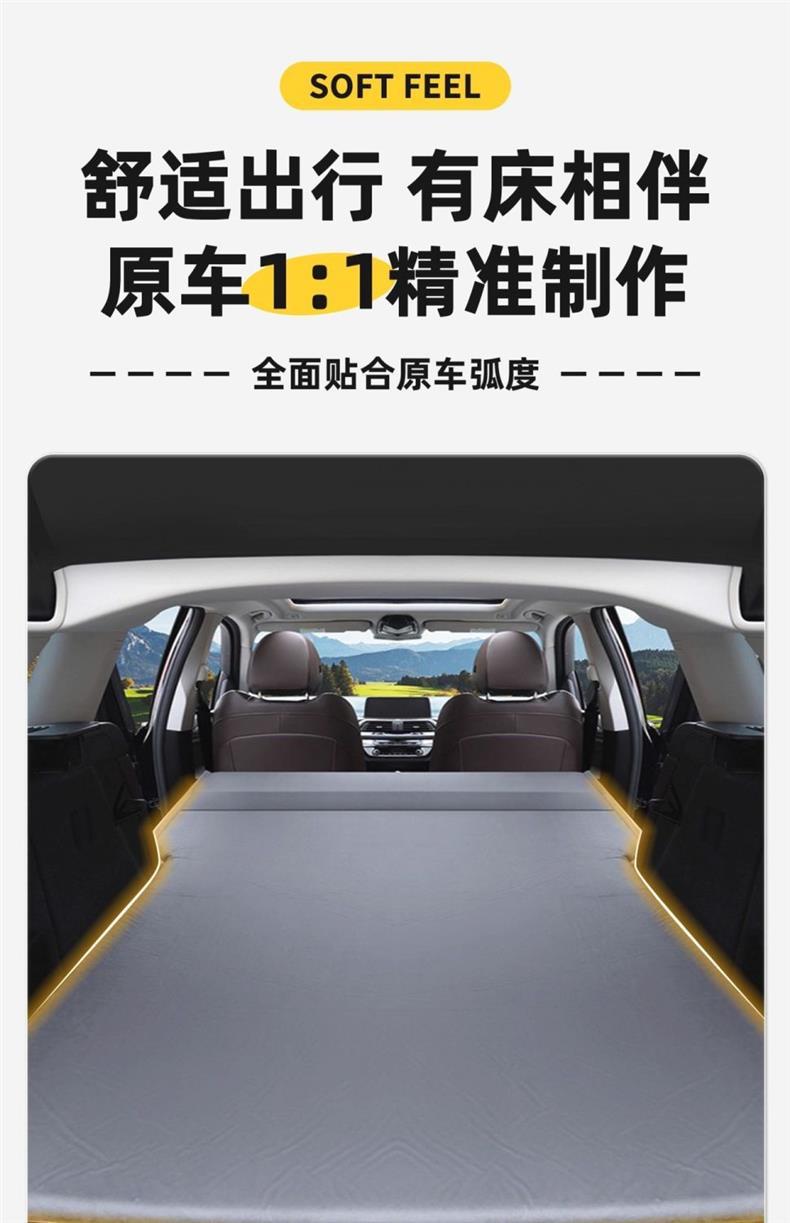 Suitable for Bmw X5 Car Mattress Car Bed Inflatable Bed Rear Sleeping Pad Air Bed Travel Bed Self-Driving Tour