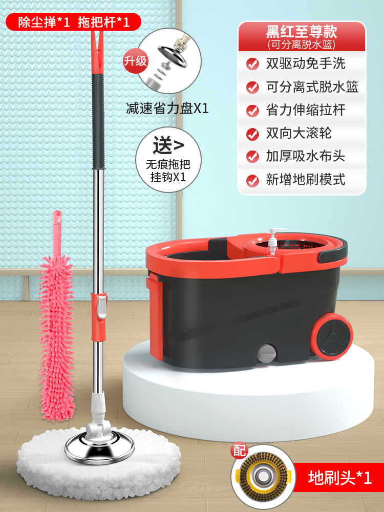[빨간색과 검정색 복지모델] 탈부착형 물받이 + 바닥솔 + 먼지떨이 +★