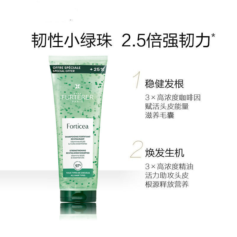 馥绿洗发水250ml德雅洗发露小绿珠小白珠防脱育发柔顺洗发水外贸|undefined