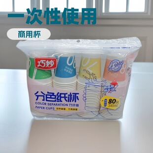 ����һ���Է�ɫ�������l�k���ҕ��ͼ������ú�ˮ��80ֻ�b240ml