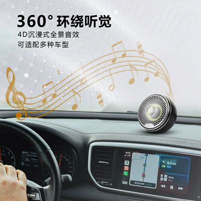Car speaker/subwoofer Speakers, Audio Modification