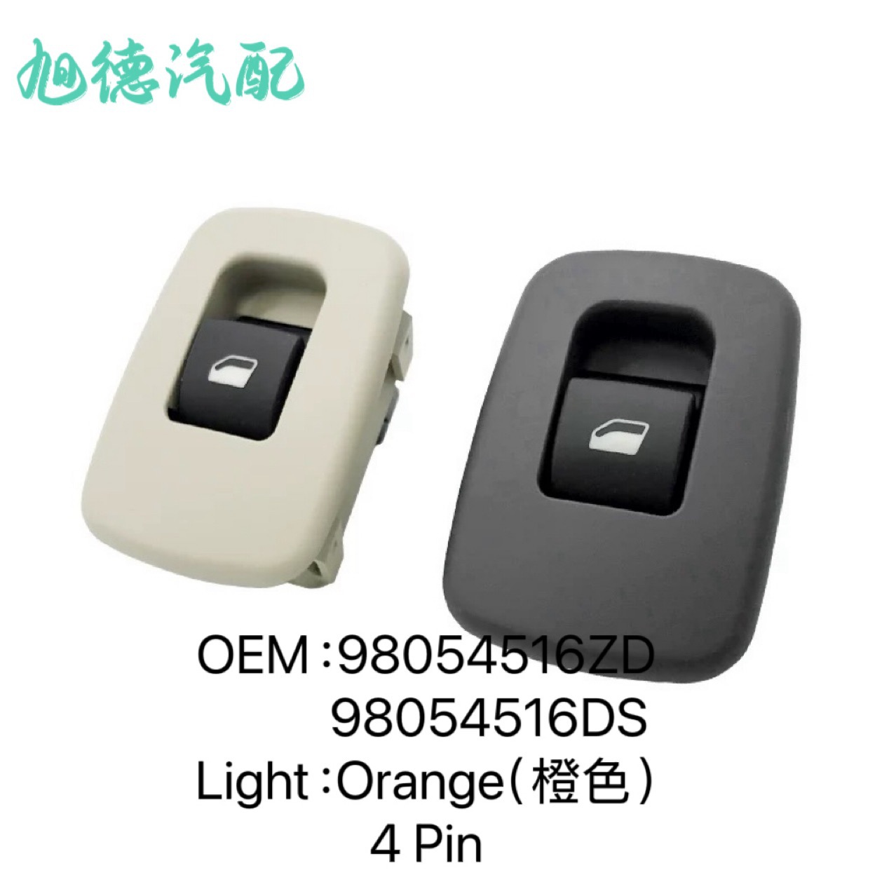 96657930Ze Car Accessories Suitable for Peugeot 508 Rear Lifter Single Switch 6490Gv Window Button