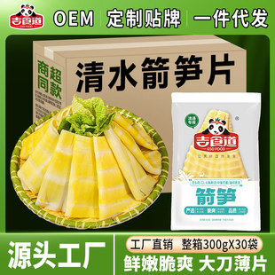 ��ʳ��300g��ˮ�S�_�h�S���SƬ����S��側���ʳ��С���b��������