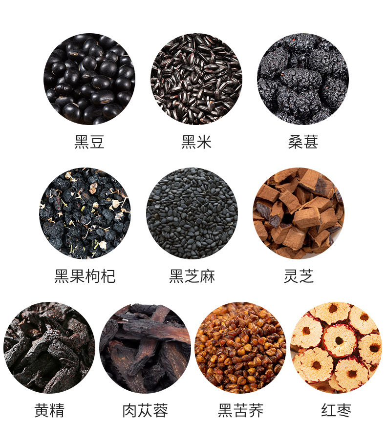 Mulberry Nine Black Herbal Tea Sang Shen Jiu Hei Cha 28.7g x 10 Jars Gift Box Sugar Free Wellness Tea quality and texture
