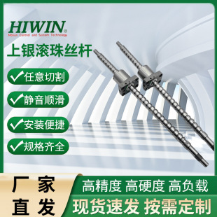 HIWIN���y�L���ݗU�z�UR1605/R2005/2505C3/0.008���Ȕ��ؾ���