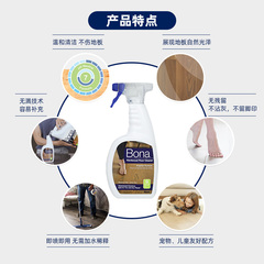 8NBona實木複合地板清潔劑平板拖把複合地板護理養護型補充裝