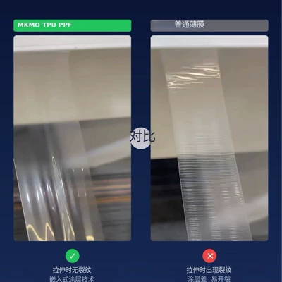 Car paint protective film PPF/TPU 7.5mil super hydrophobic