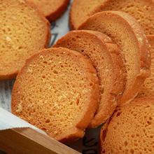法式面包干大黄油脆吐司饼干烤面包片奶酪面包干网红休闲零食代发