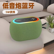 跨境新品迷你家用无线蓝牙音箱户外便捷式家用RGB炫彩灯小音响