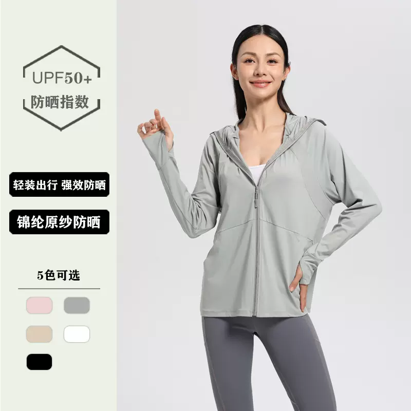 锦纶原纱防晒衣女款冰丝宽松轻薄透气防紫外线帽檐连帽外套防晒服
