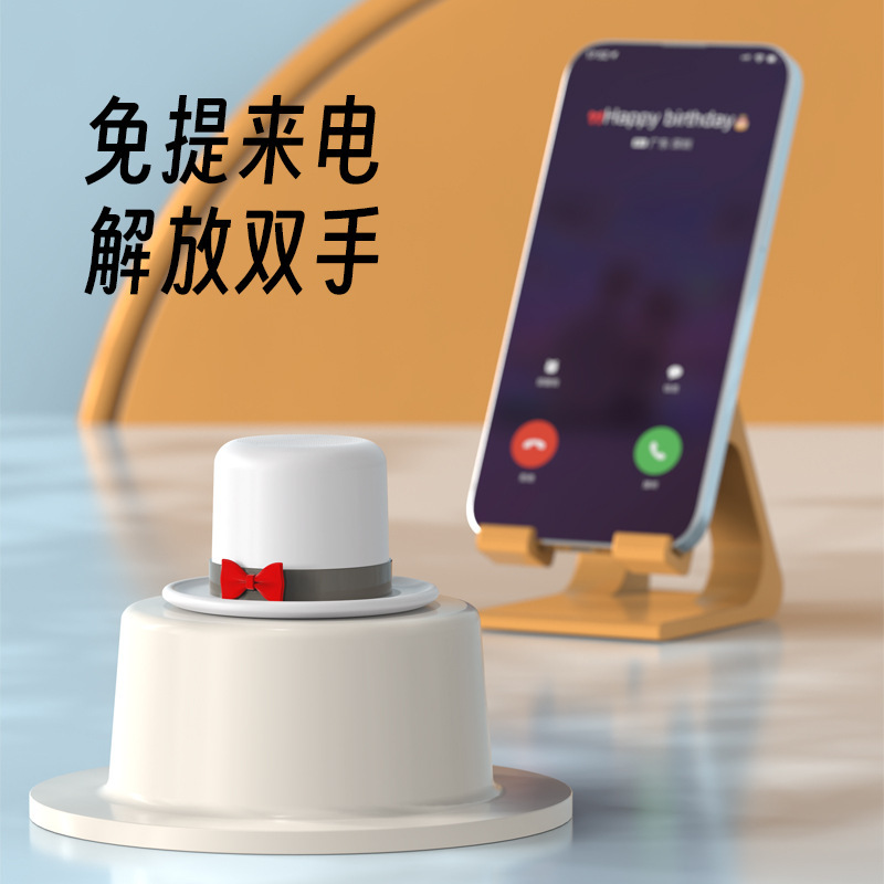 新款魔术帽磁吸蓝牙音箱小巧便携可TWS互联小音箱手机支架二合一|undefined