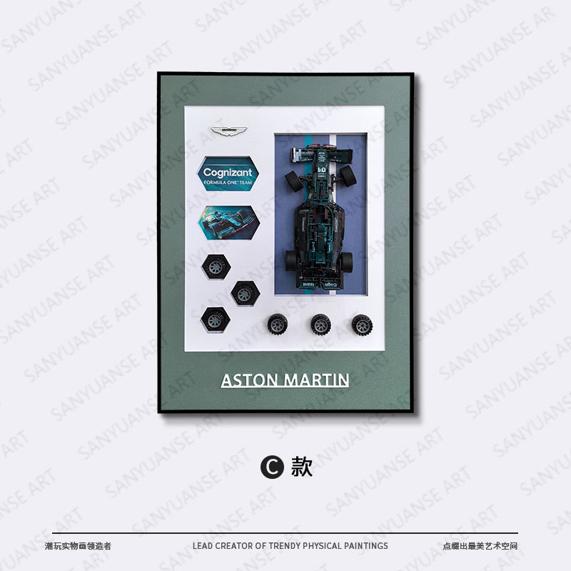 Bloques de construcción, coche, pintura colgante tridimensional, pintura decorativa transfronteriza, coche famoso, sala de estar 3D, porche, pasillo, dormitorio, pintura mural