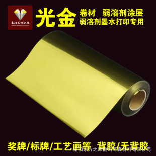 ���܄����z����zƬ��ӡ�R��𲭠q�𮋺ĲĽ�UV���a��ӡ