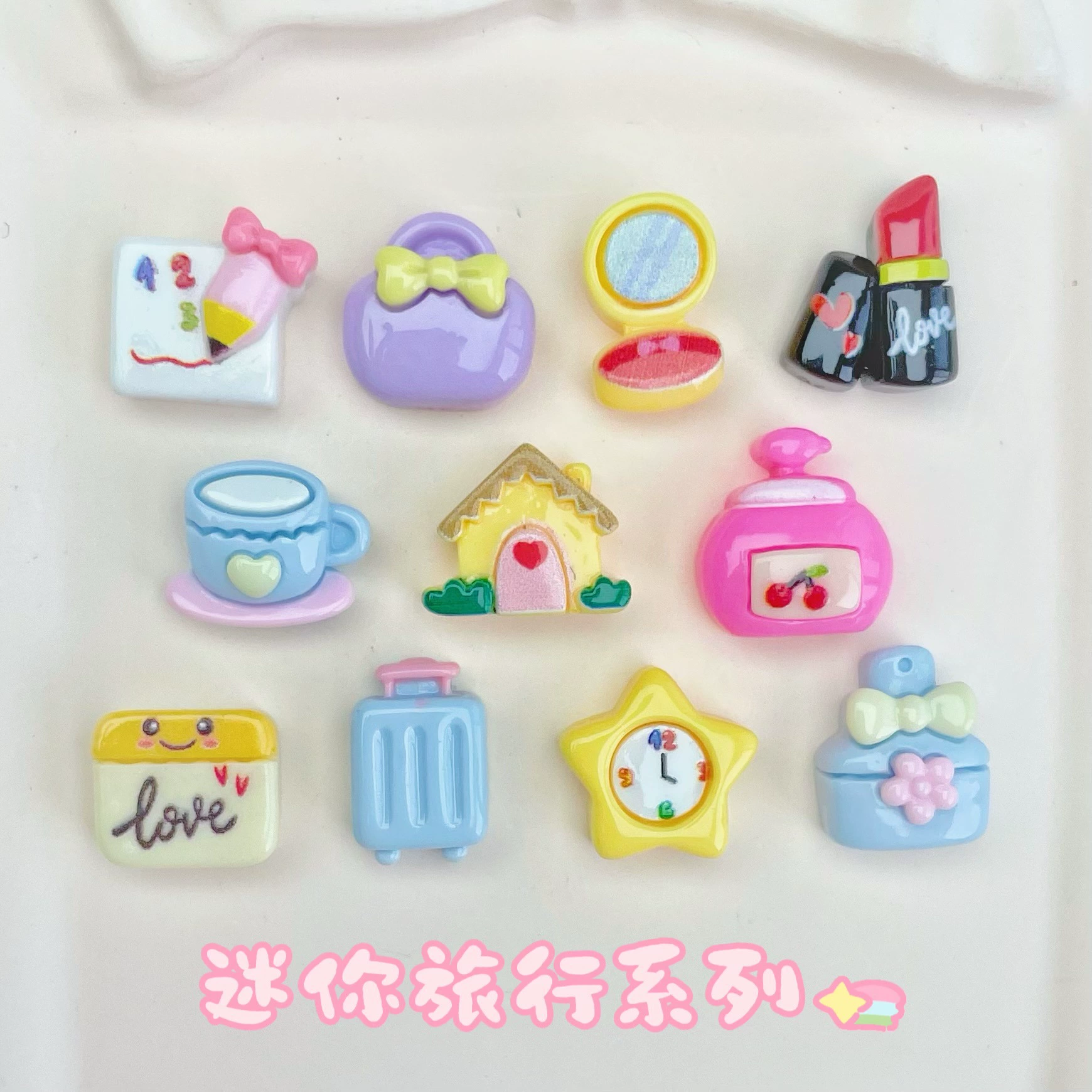 Маленькая сумочка для путешествий, милый домик, игрушка с аксессуарами, чехол для телефона, аксессуар для волос, набор для DIY