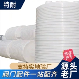 滚塑容器;塑料桶
