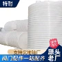 立式养殖工地灌溉水塔