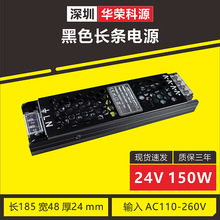 ҃ȳLlԴ24v150w led􎧟lolWa_PԴ