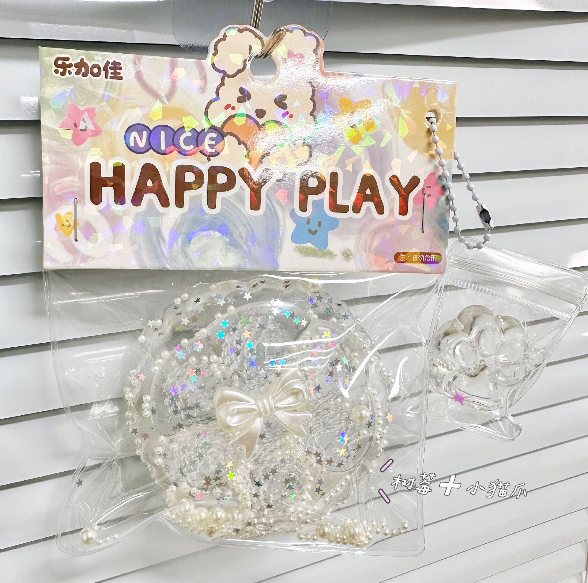 B Le Jiajia Large Laser Flash Garra de gato Pellizca Lewaff Descompresión Juguete Xiaohongshu El mismo estilo Douyin Explosión