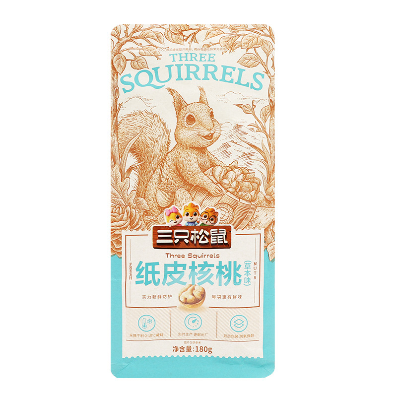三只松鼠草本味纸皮核桃180g/袋香甜味薄皮手剥坚果包邮