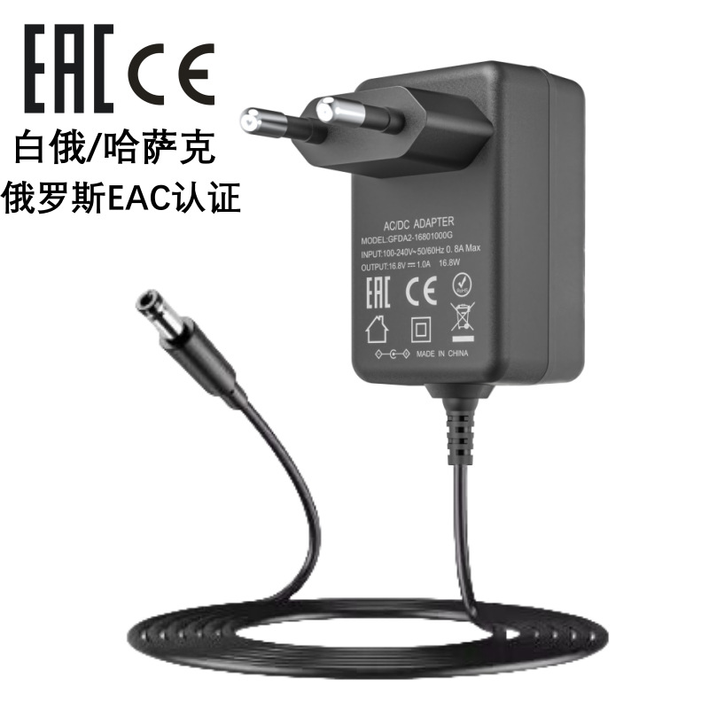 21V0.5A-러시아 EAC 인증