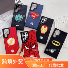 3DwzNƤ֙C܇mS24ultraS24oS25ULTRA S2