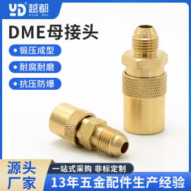 dme母接头dme接头五金接头 快装接头 液压接头 宝塔接头 气动接头