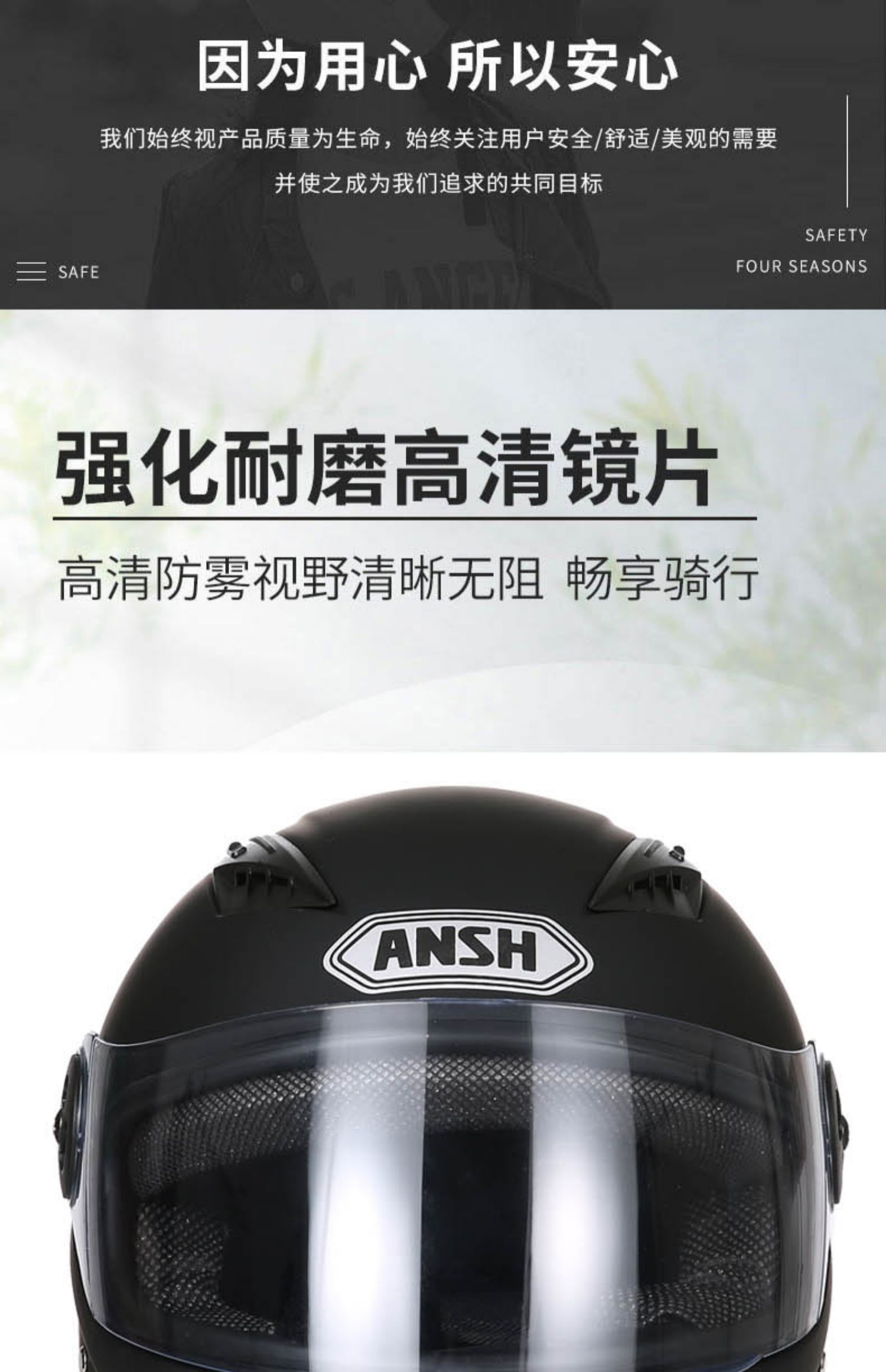 Electric Vehicle Helmet