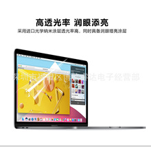 适用macbook M1屏幕膜高清pro16.2保护膜14.2防蓝光 防眩光屏幕膜