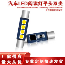 ͨ����܇��aƽ�^�p��28mm12V��ꖰ�/��x/���y�R��HW-T6-28���b