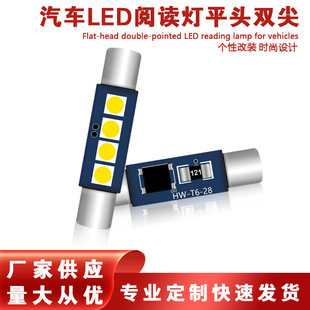 ͨ����܇��aƽ�^�p��28mm12V��ꖰ�/��x/���y�R��HW-T6-28���b