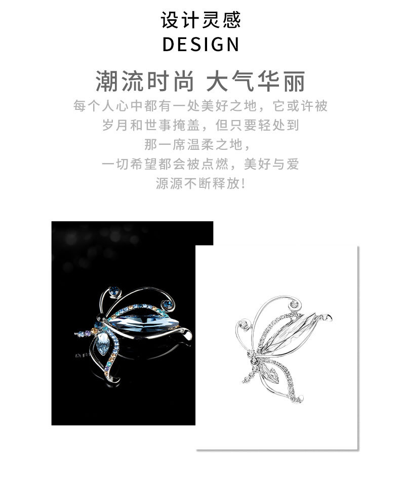 春夏简约时尚水晶蝴蝶胸针独特新颖灵动昆虫胸花送礼纪