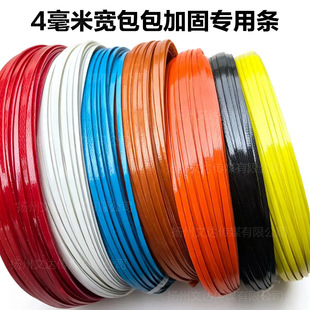 �����_�� ����4mm���ǲ�ɫ�~�l���z�l�پ�����֧�ܶ��;�������
