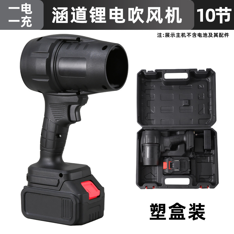 国境を越えた多機能リチウム電気カルバート暴風機ハイパワー電動ヘアドライヤー屋外携帯充電式除塵機|undefined