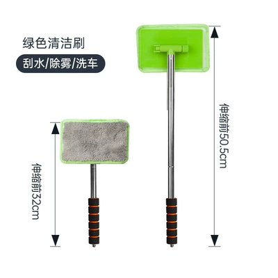 Car cleaning tools, Car Rearview Mirror Wiper - green-glass-wiper-soft-sponge-handle