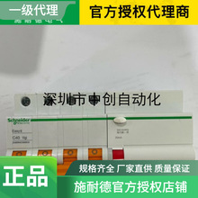 ʩ͵ڙeasy9 ·4P_EA9RN4C6330CA EA9RN4C2030CA