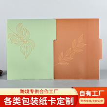 牛皮纸文件袋包装定制空白档案袋卡片复古个性书签卡包封套订做