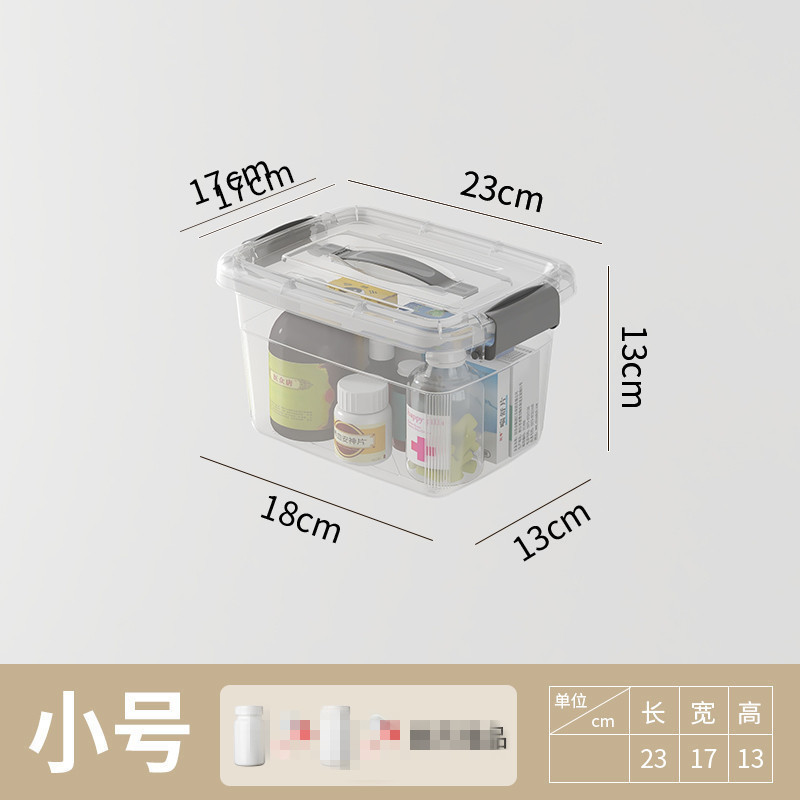 透明收纳箱带盖装衣服储物箱子家用零食盒玩具杂物车载后备整万百|undefined