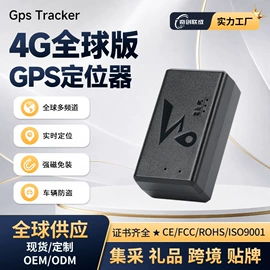 GPS定位器;宠物定位器