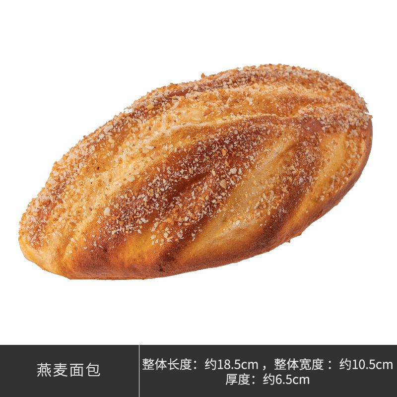 模擬パン食品モデルバゲットヨーロッパパン撮影小道具ソフトフレグランスモデルルームキッチンベーカリーショップウィンドウ装飾|undefined