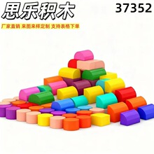 ����MOC37352�����ָ߻�ľ1&times;2���满��ש���ɢװ��ɫ14������