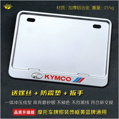 Nömrə qabı Rear License Plate Holder for - guangyang-solid-silver-sports-edition