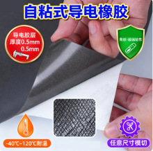 导电橡胶板硅胶垫片铝银镀银导电橡胶垫橡胶制品绝缘减震密封垫