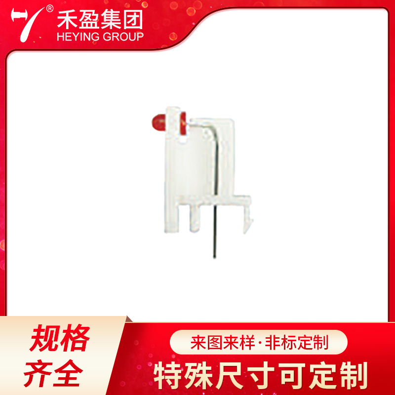 LED灯座LS-LD-3BT 塑料垫高插入指示灯座间隔柱绝缘支撑固定灯套