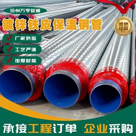 螺旋管;石油套管