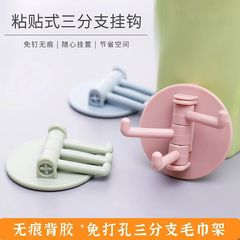 Hook Rotation Pasteable Triangular Towel Rack Kitchen Bathroom Shelf No Drill Hole Invisible Hook Door Behind