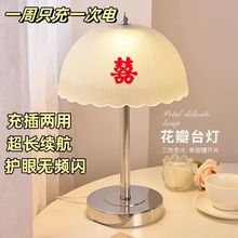 结婚礼物送新人台灯床头灯新婚房布置女方陪嫁长明灯新娘婚礼喜灯