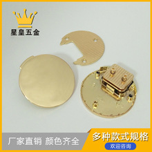 圆形按锁暗锁光面锁扣女包前腹装饰按锁皮包箱手袋包包五金配件